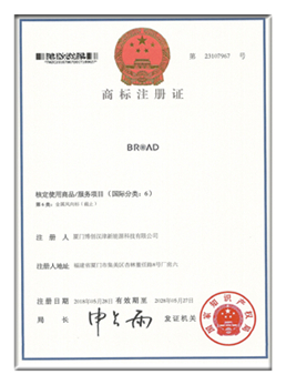 Registration Certificate