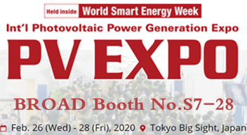 PV EXPO2020 Japan