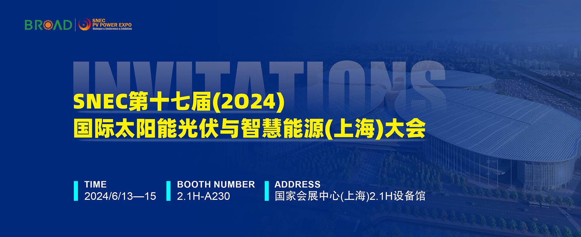 SNEC1pth(zo24)International Photovoltaic PowerGeneration and SmartEnergyConference &Emmxmmhibition Invitations
